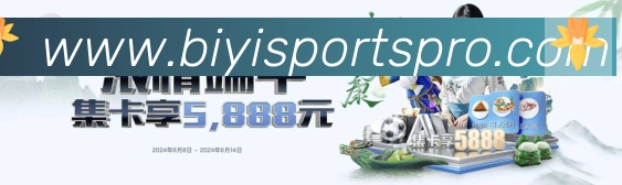 企业概况