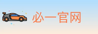 必一官网 logo